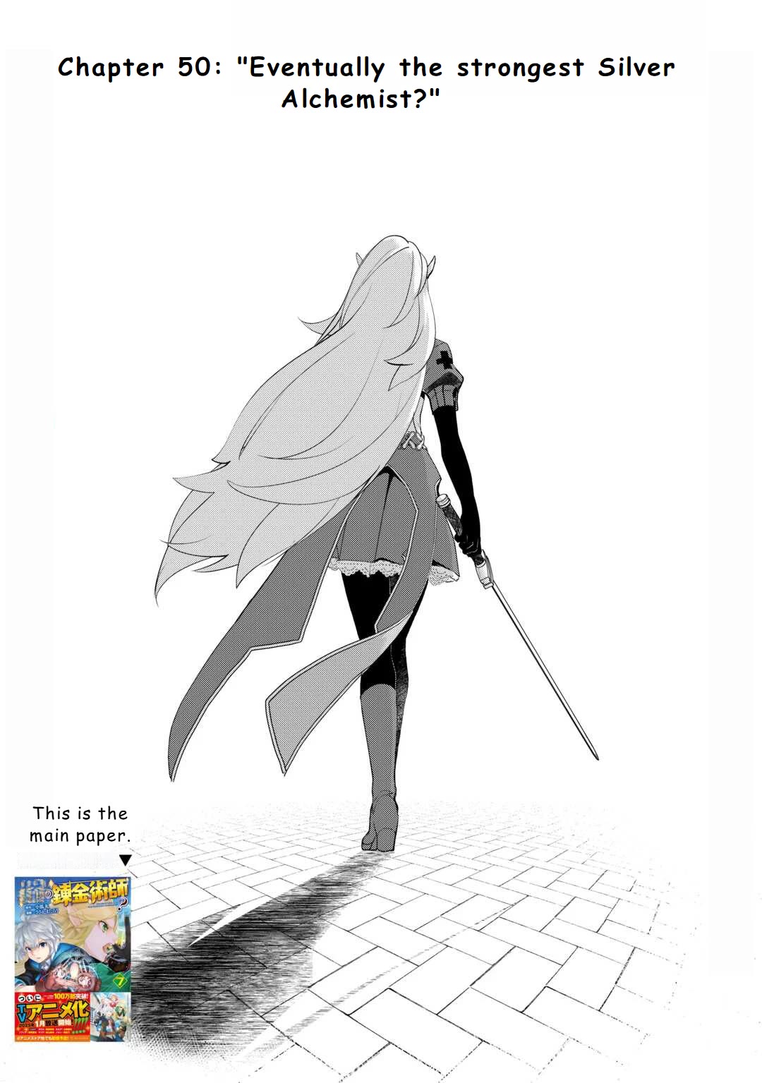 Someday Will I Be the Greatest Alchemist? Chapter 50 - Page 0