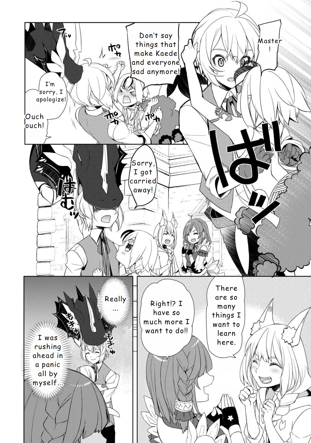 Someday Will I Be the Greatest Alchemist? Chapter 51 - Page 15