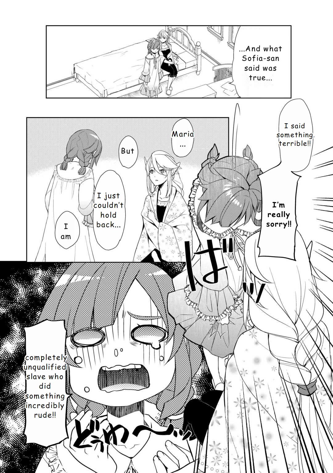 Someday Will I Be the Greatest Alchemist? Chapter 51 - Page 19