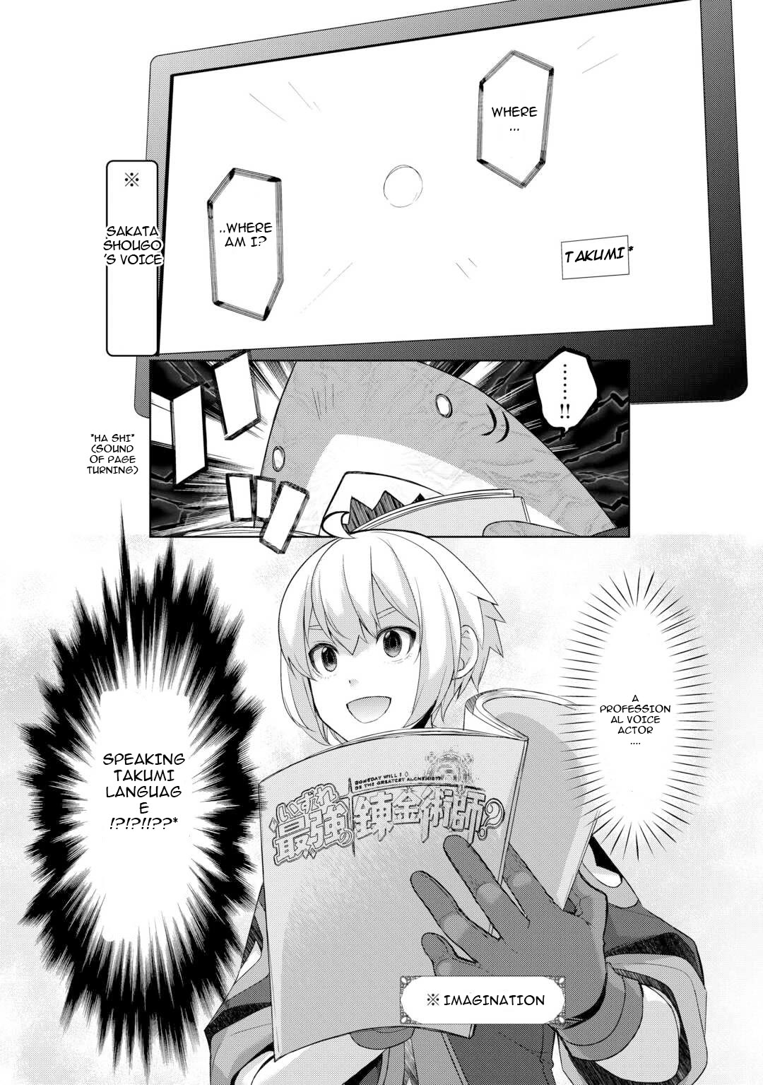 Someday Will I Be the Greatest Alchemist? Chapter 54.5 - Page 2