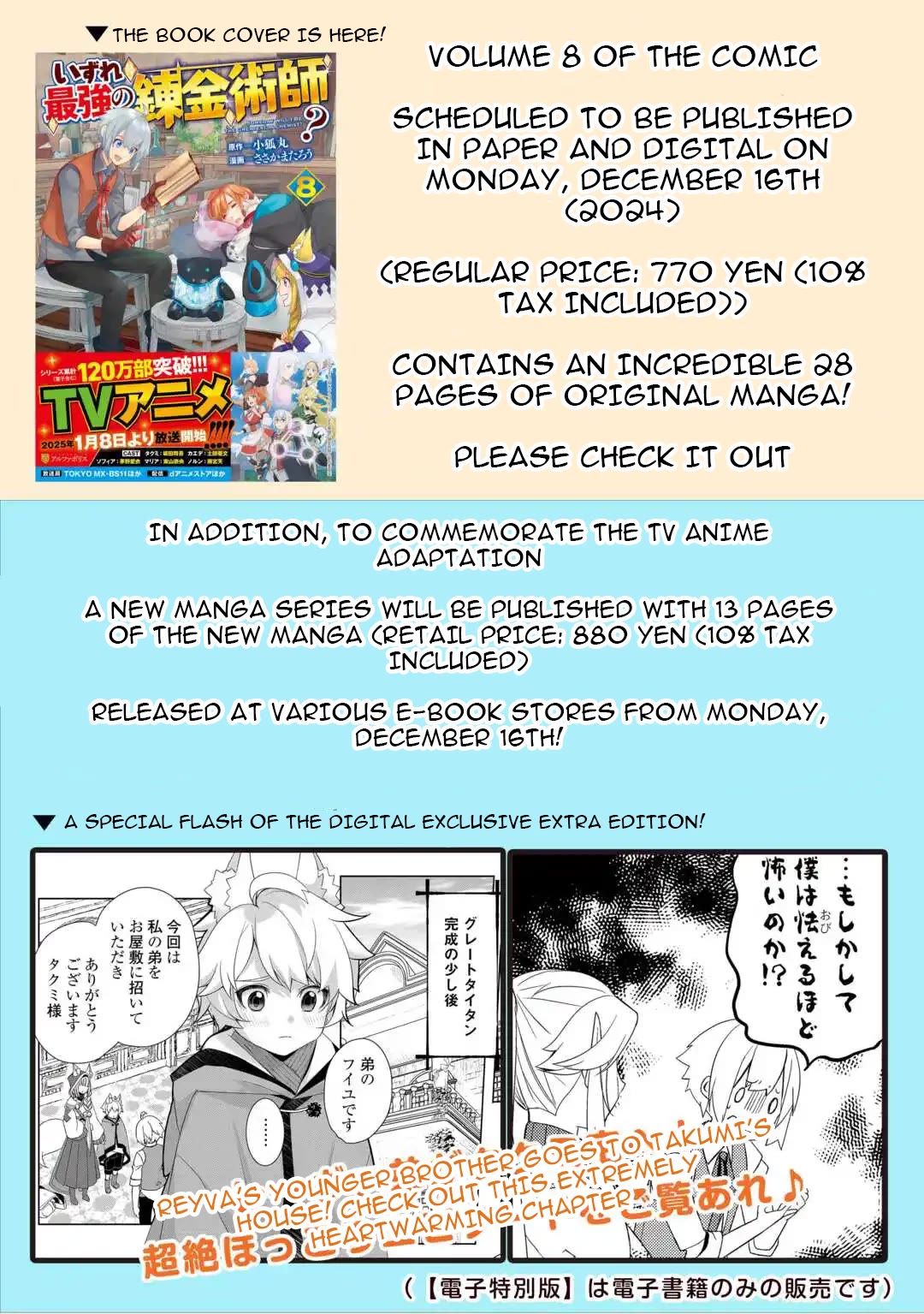 Someday Will I Be the Greatest Alchemist? Chapter 54.5 - Page 6