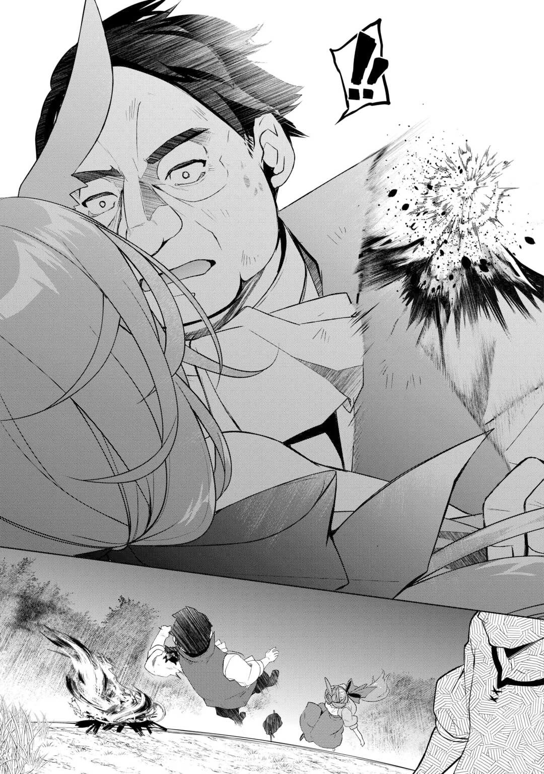 Someday Will I Be the Greatest Alchemist? Chapter 56 - Page 14
