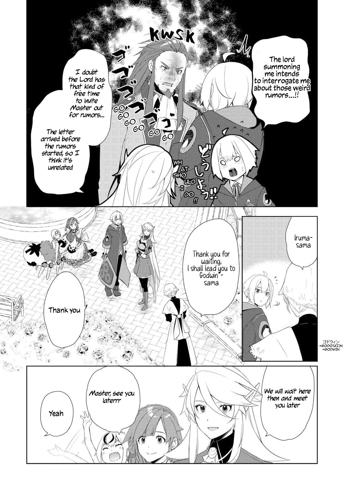 Someday Will I Be the Greatest Alchemist? Chapter 58 - Page 5