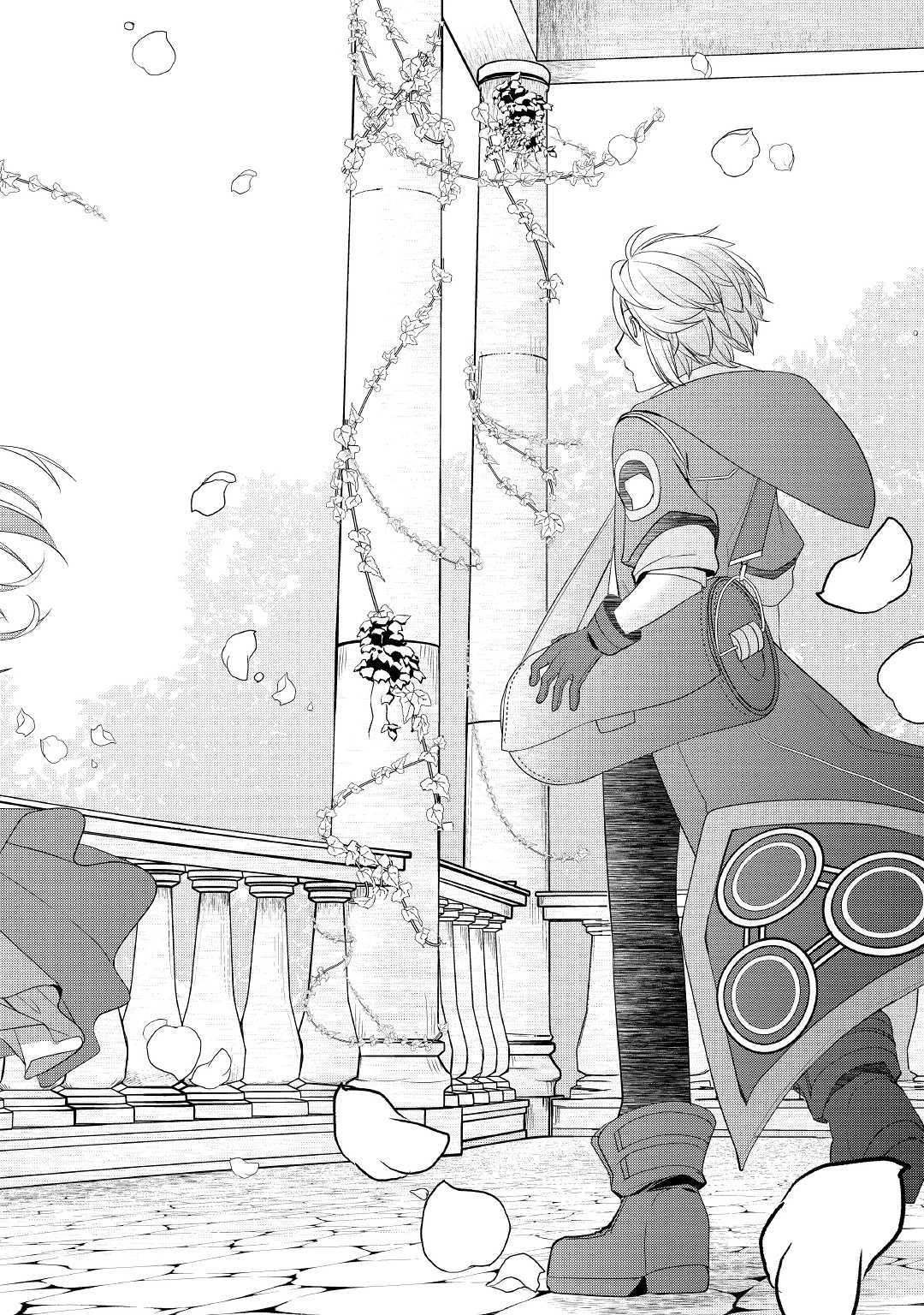 Someday Will I Be the Greatest Alchemist? Chapter 9 - Page 15