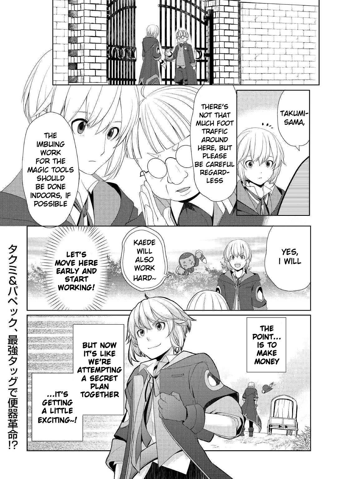 Someday Will I Be the Greatest Alchemist? Chapter 9 - Page 25