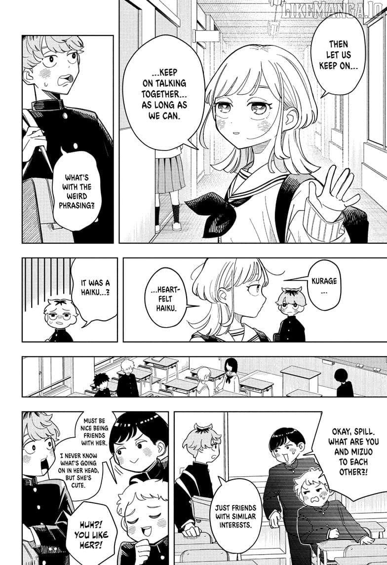 Someone Hertz Chapter 1 - Page 18