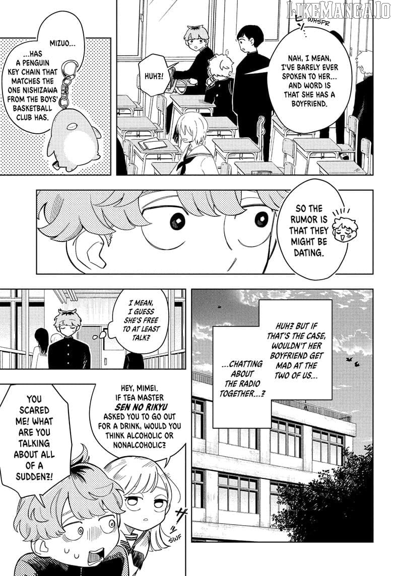 Someone Hertz Chapter 1 - Page 19