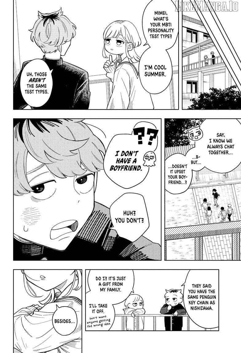 Someone Hertz Chapter 1 - Page 20