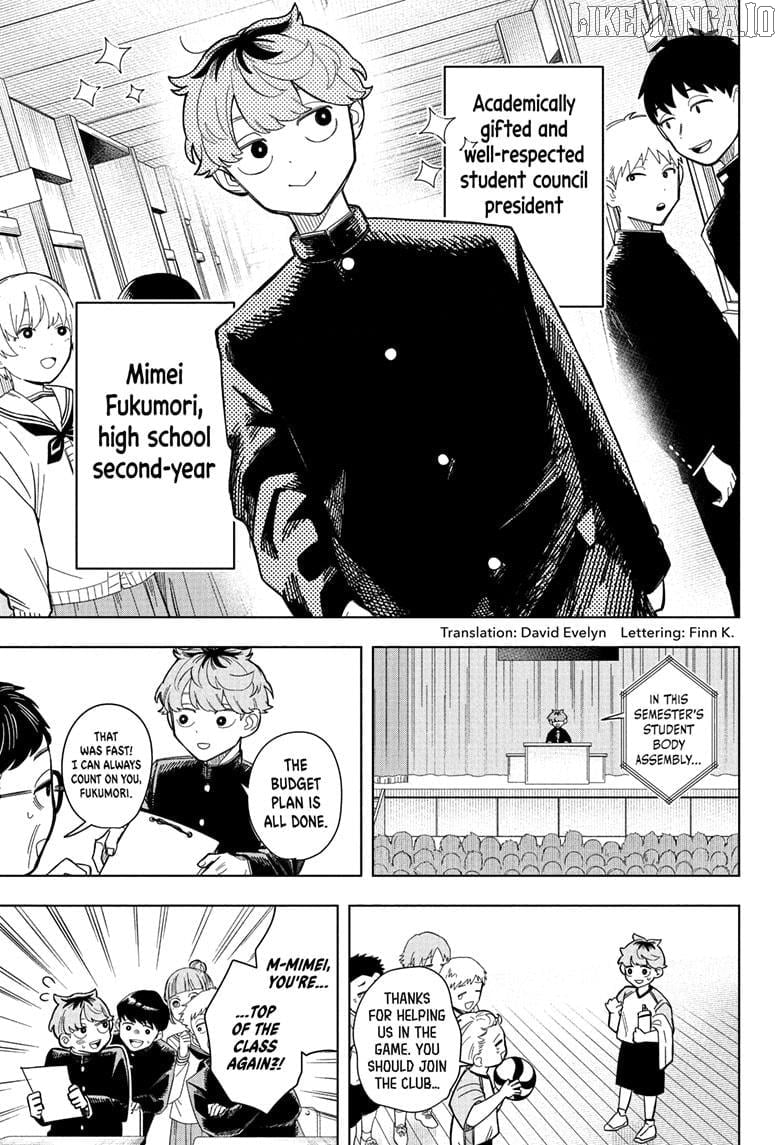 Someone Hertz Chapter 1 - Page 5