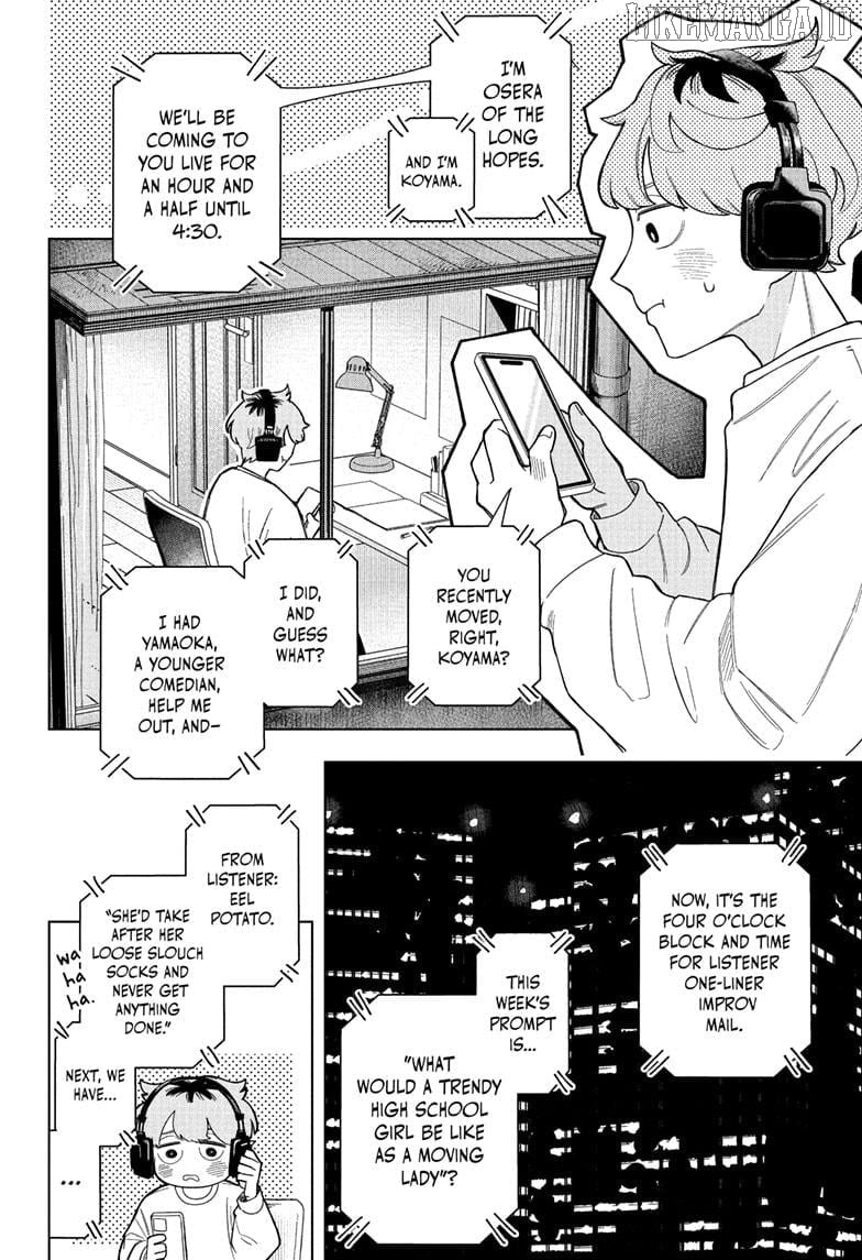 Someone Hertz Chapter 1 - Page 8