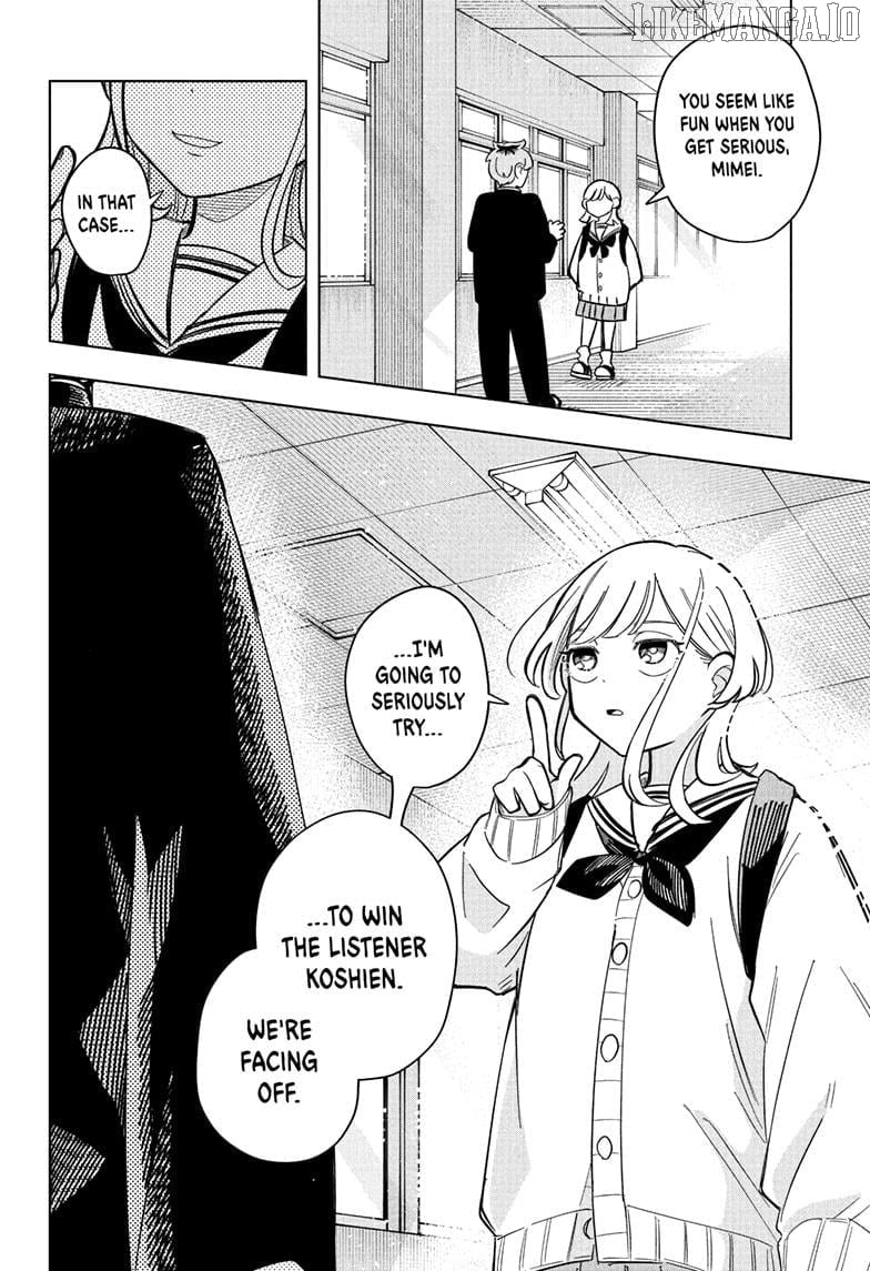 Someone Hertz Chapter 2 - Page 24