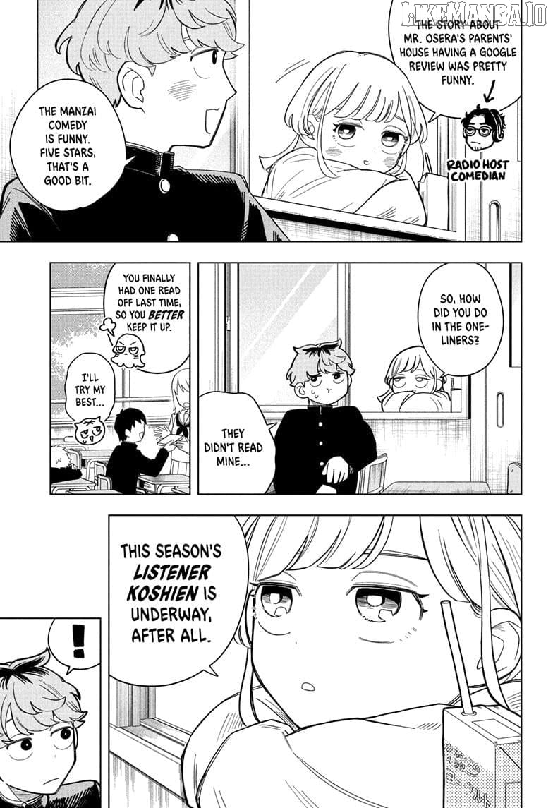 Someone Hertz Chapter 2 - Page 7