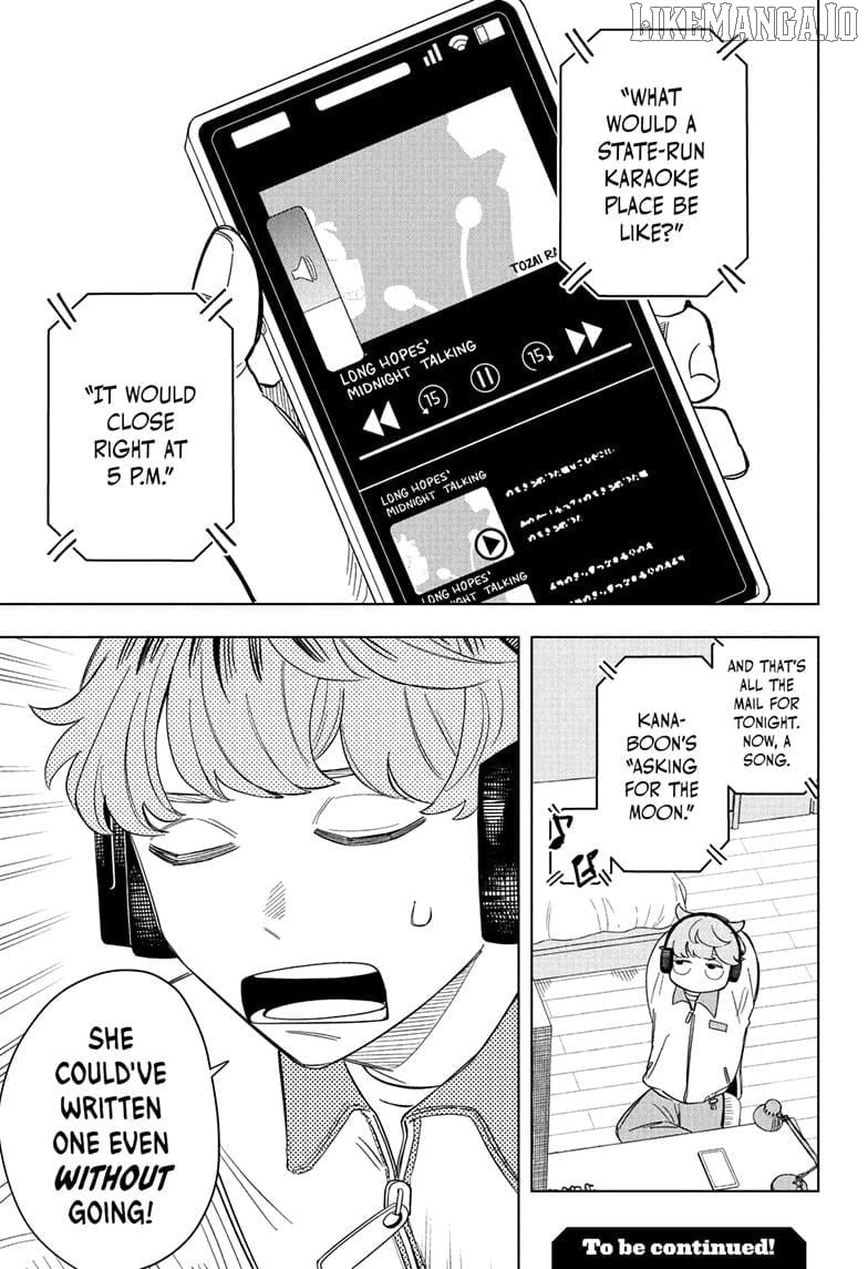 Someone Hertz Chapter 3 - Page 23