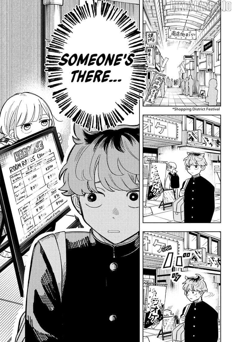 Someone Hertz Chapter 3 - Page 5
