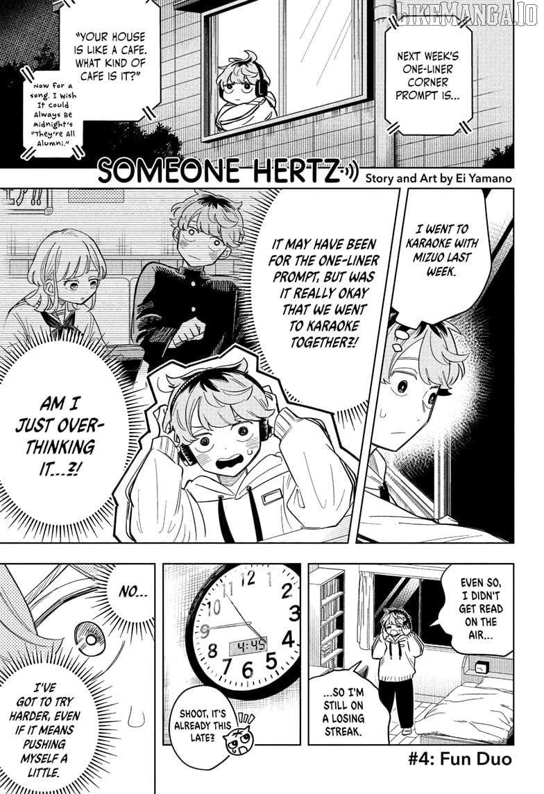 Someone Hertz Chapter 4 - Page 1