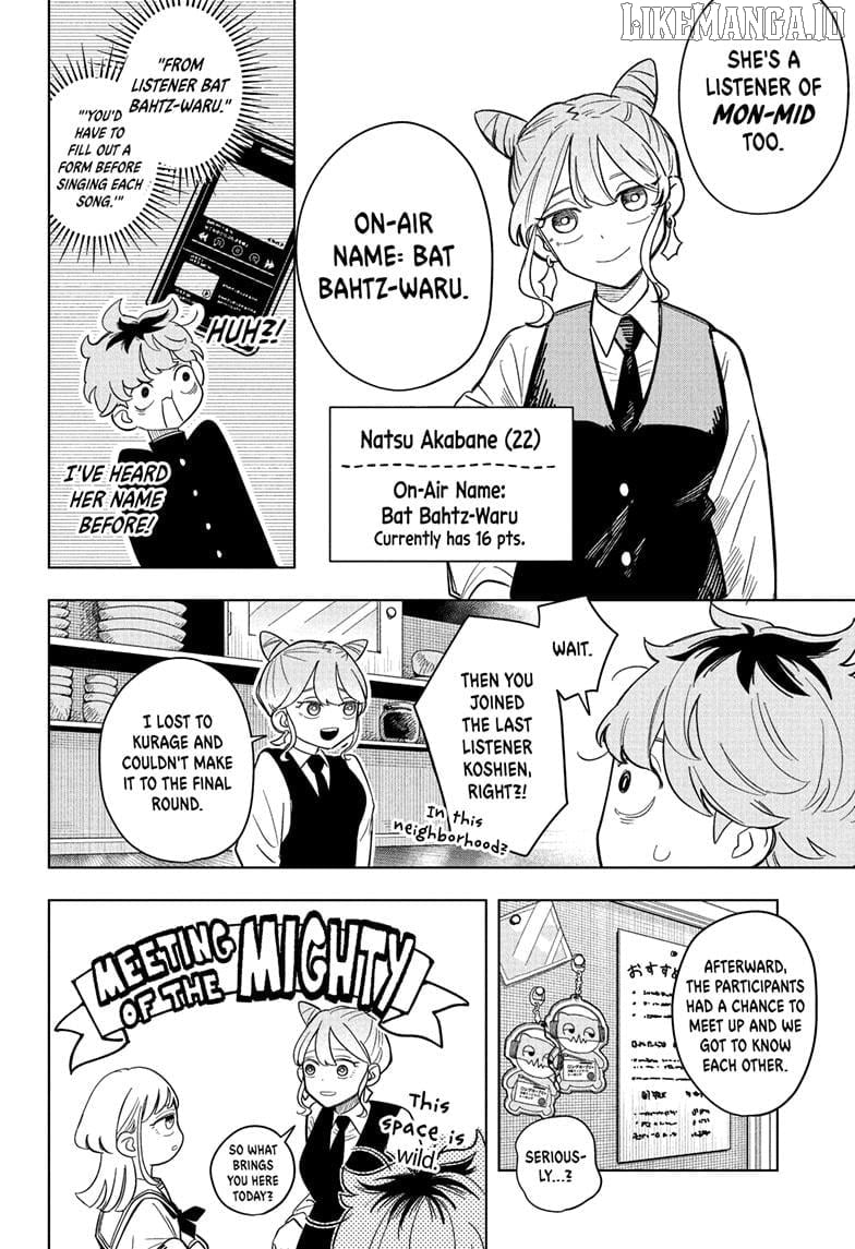 Someone Hertz Chapter 4 - Page 6