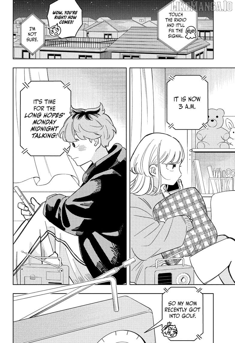 Someone Hertz Chapter 5 - Page 14