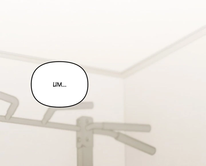 Someone Stop Her! Chapter 27 - Page 36