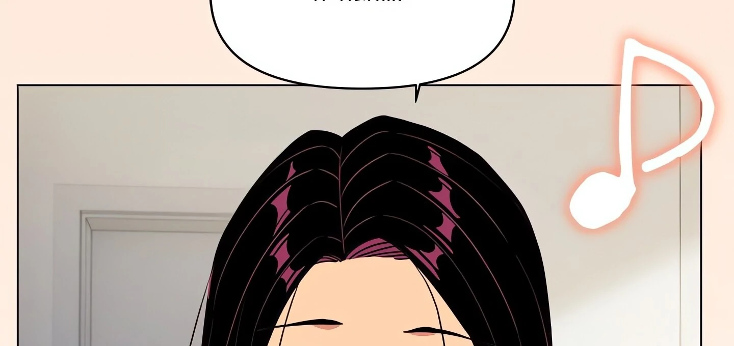 Someone Stop Her! Chapter 4 - Page 79