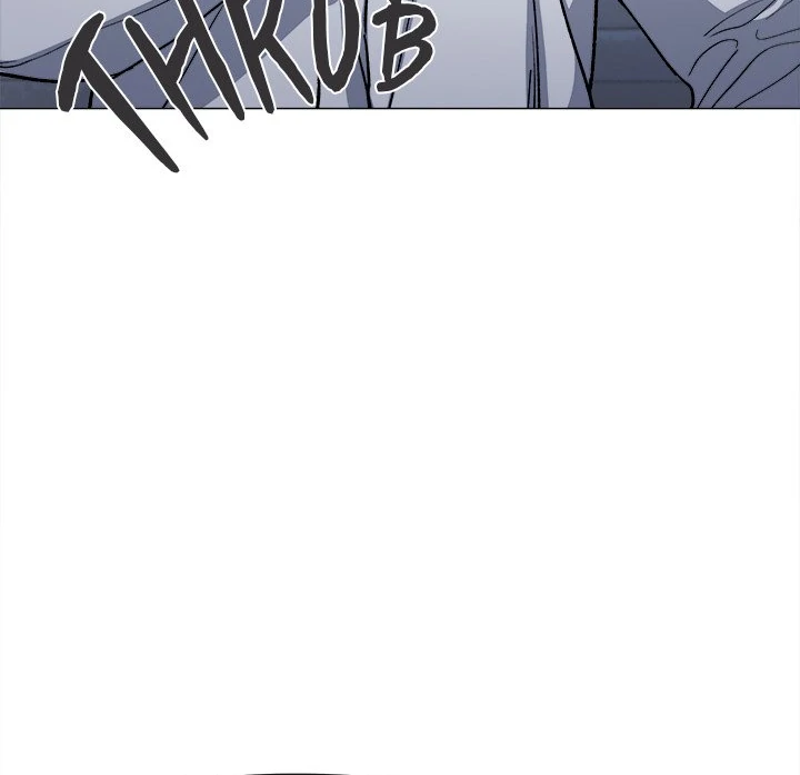 Someone Stop Her! Chapter 42 - Page 62
