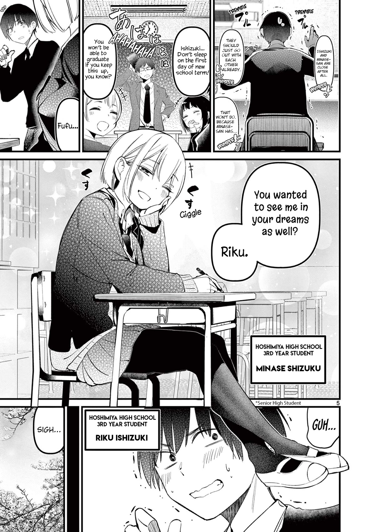 Someone’s Girlfriend Chapter 1 - Page 3