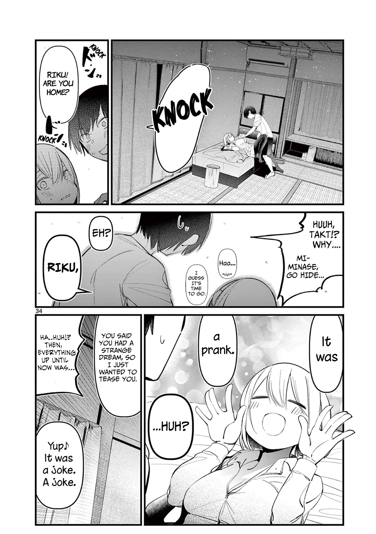 Someone’s Girlfriend Chapter 1 - Page 32
