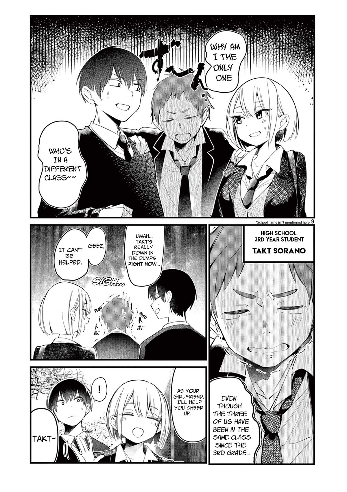 Someone’s Girlfriend Chapter 1 - Page 7