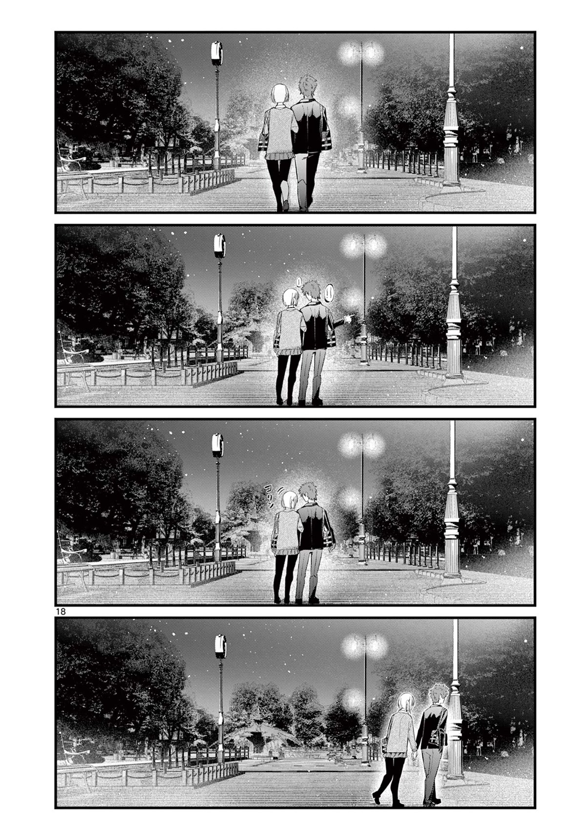 Someone’s Girlfriend Chapter 16 - Page 17