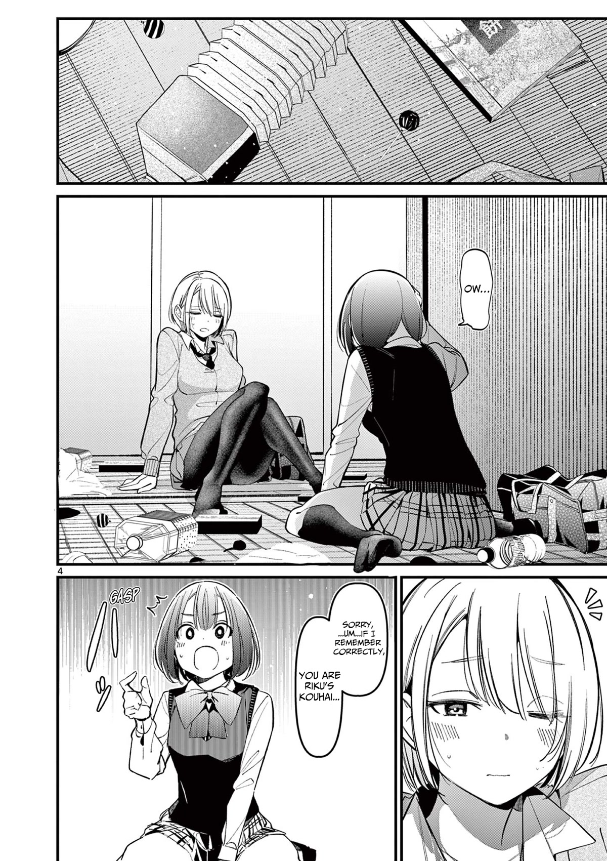 Someone’s Girlfriend Chapter 16 - Page 3