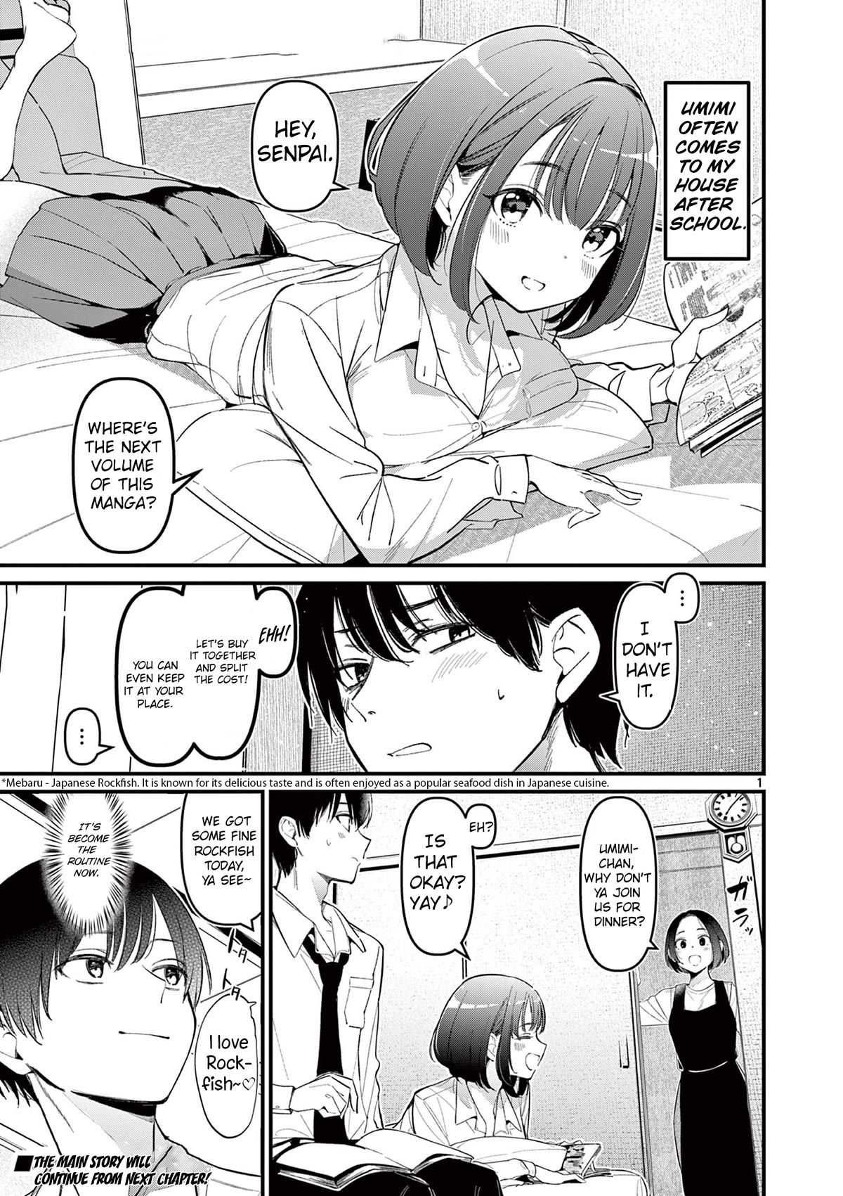 Someone’s Girlfriend Chapter 17.5 - Page 0