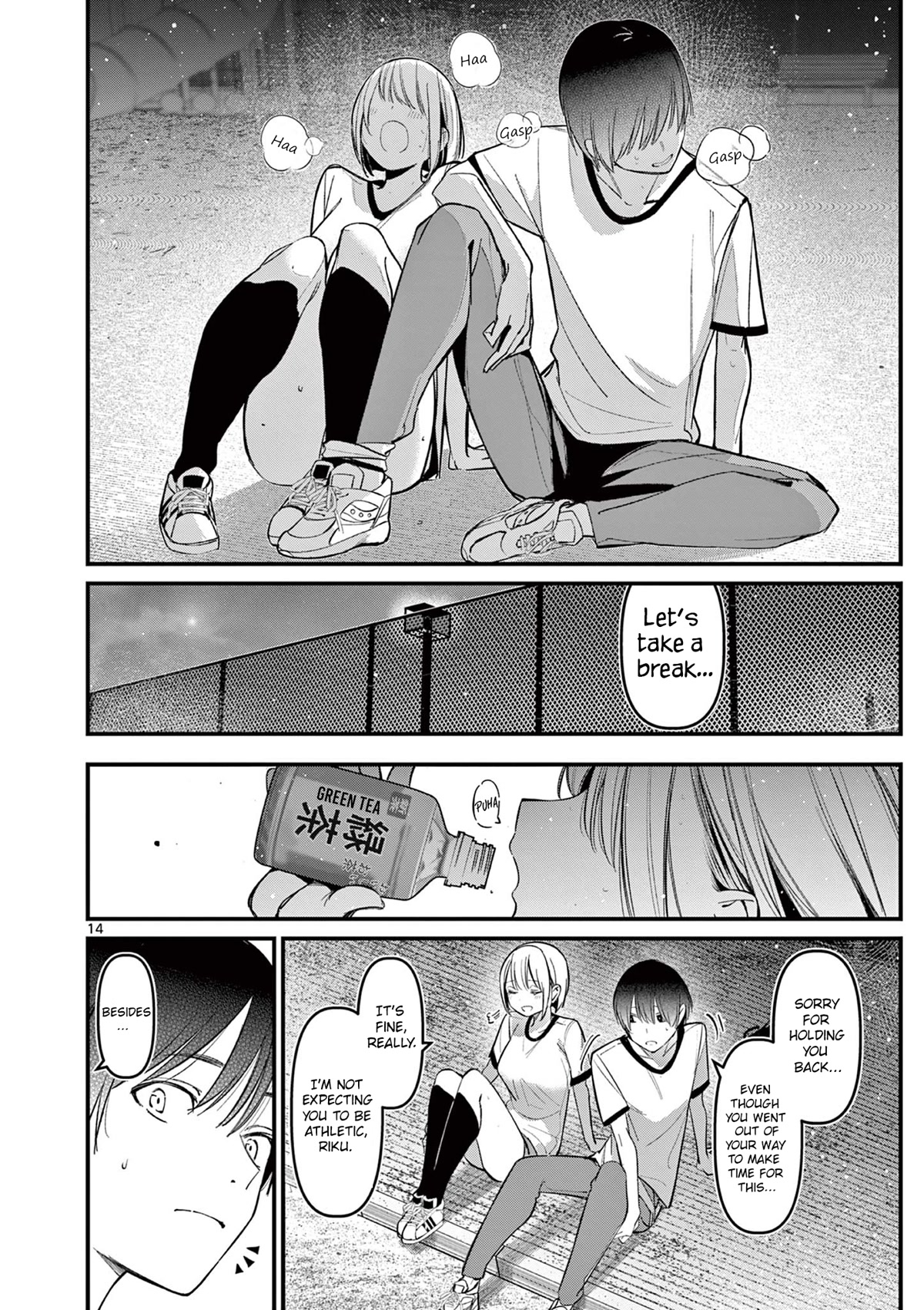 Someone’s Girlfriend Chapter 17 - Page 13