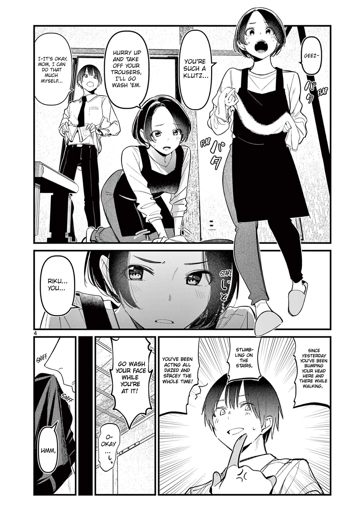 Someone’s Girlfriend Chapter 17 - Page 3