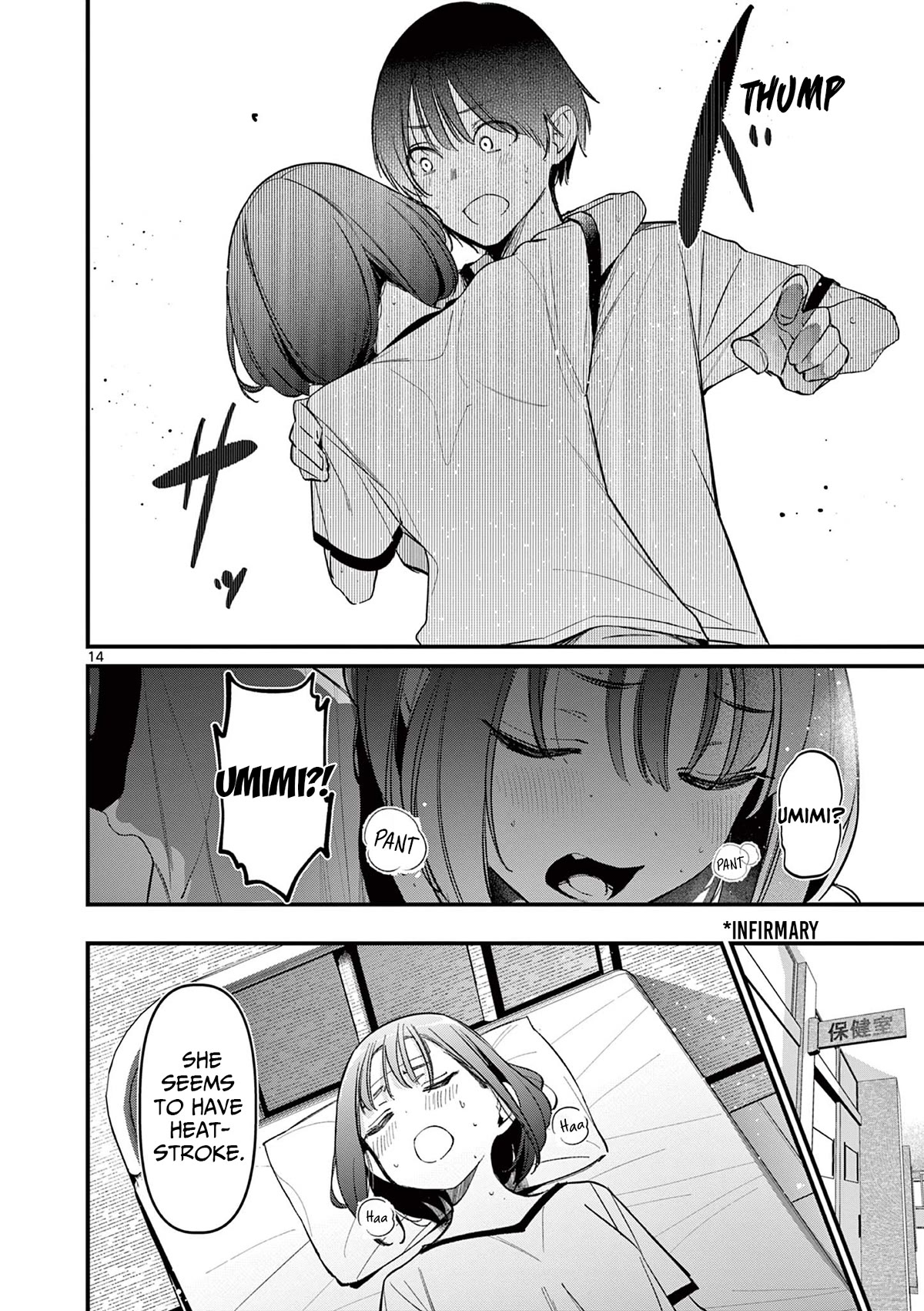 Someone’s Girlfriend Chapter 20 - Page 13