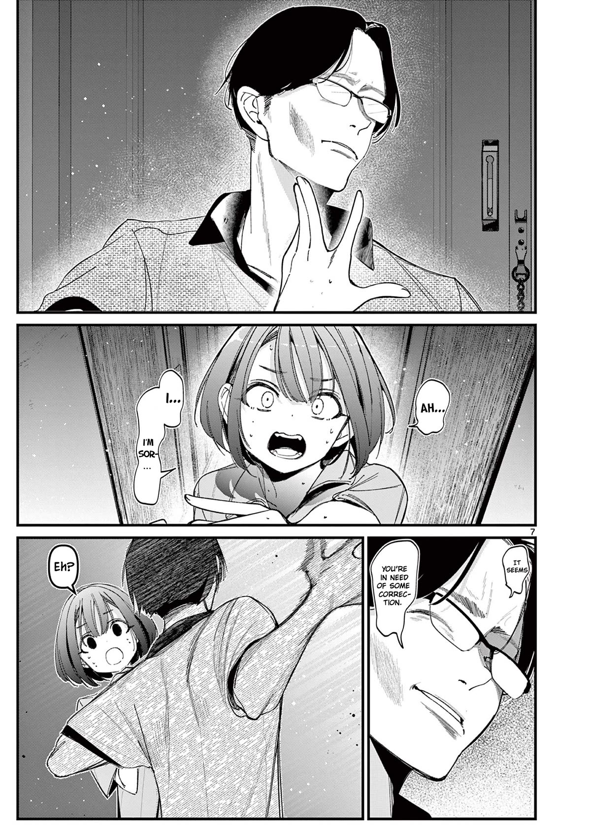 Someone’s Girlfriend Chapter 22 - Page 6