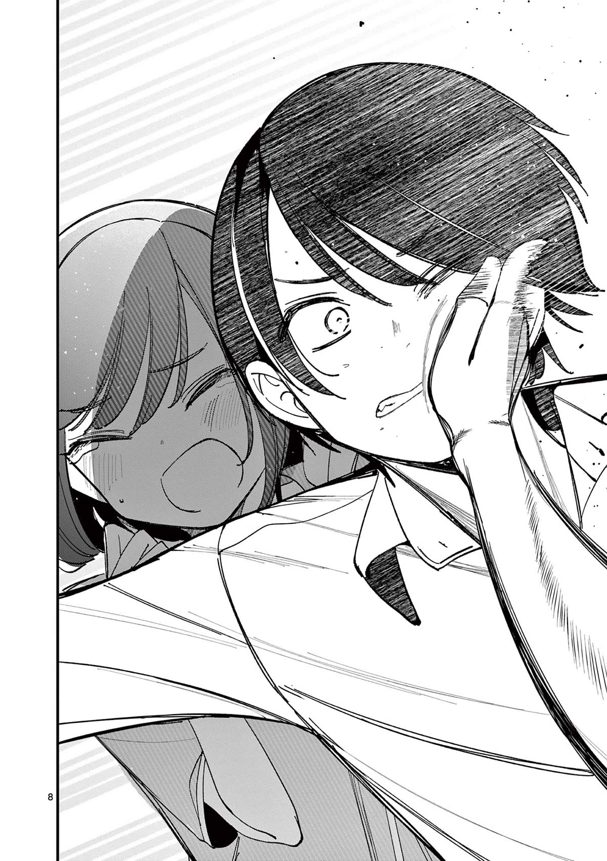 Someone’s Girlfriend Chapter 22 - Page 7