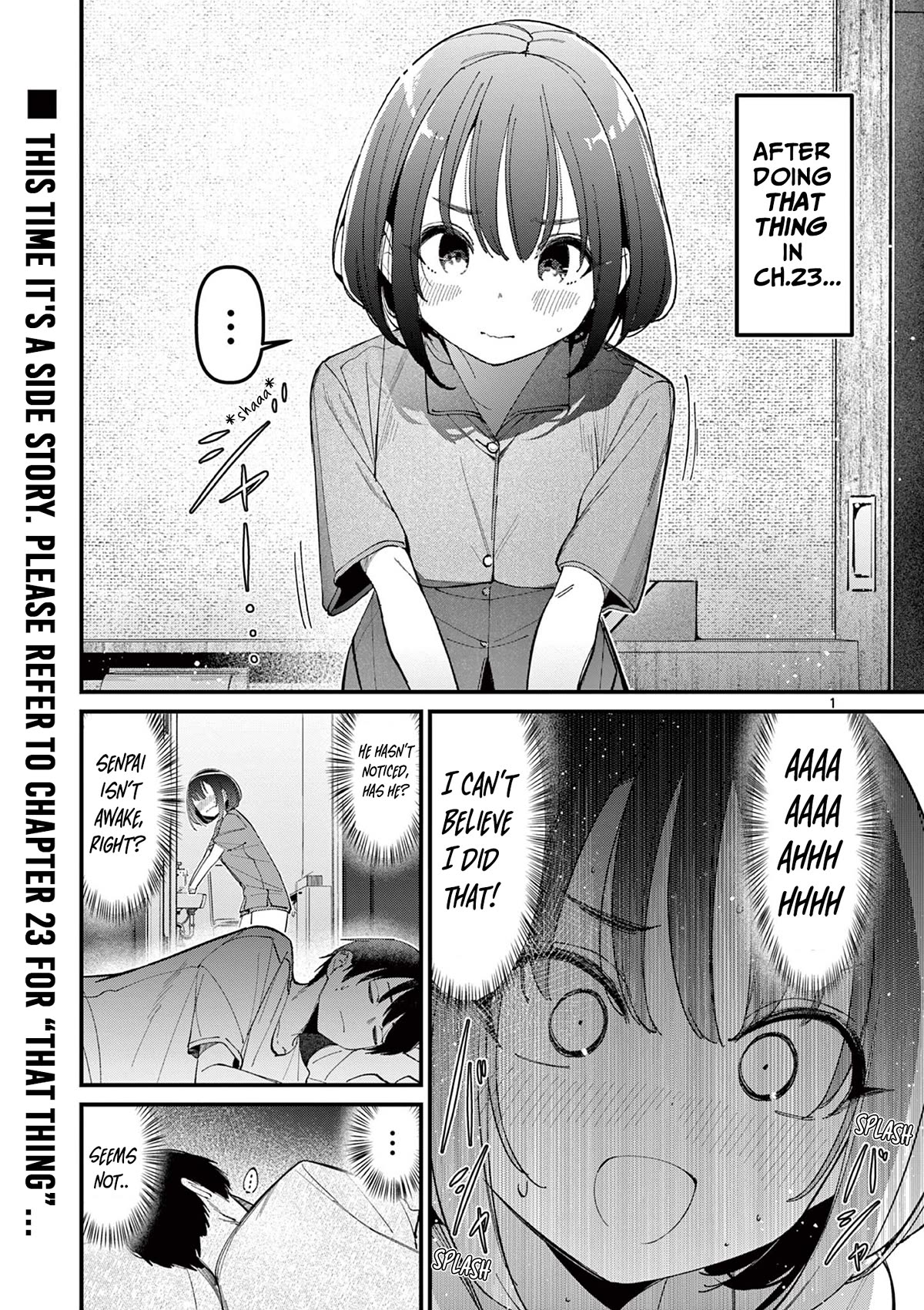 Someone’s Girlfriend Chapter 23.5 - Page 0