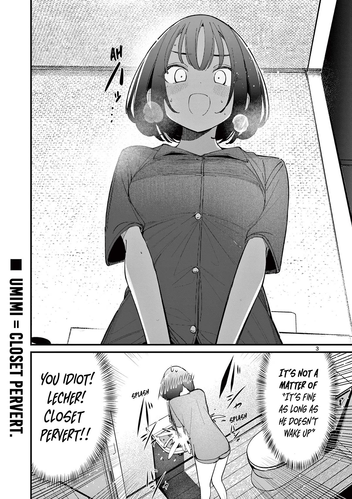 Someone’s Girlfriend Chapter 23.5 - Page 2