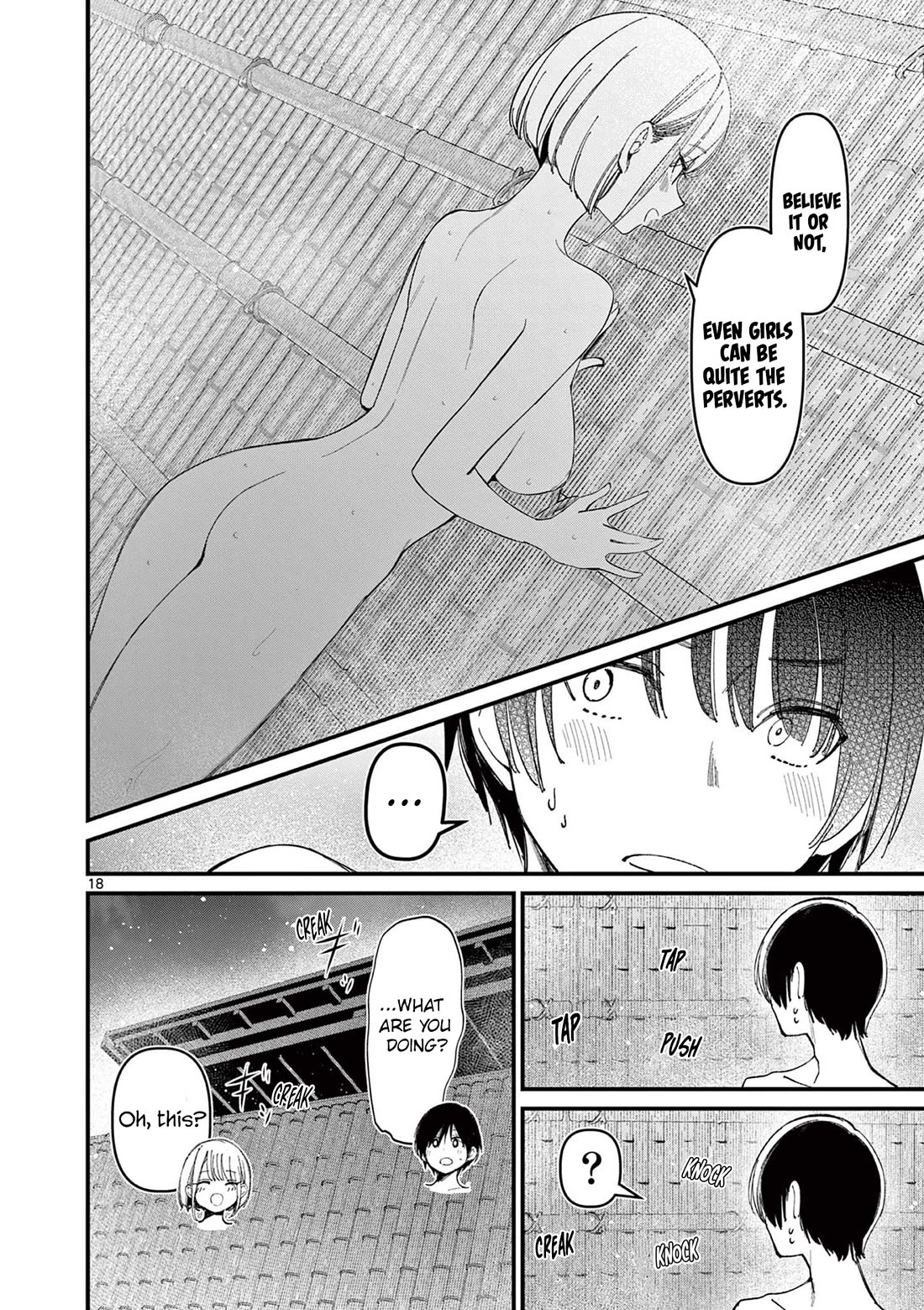 Someone’s Girlfriend Chapter 26 - Page 17