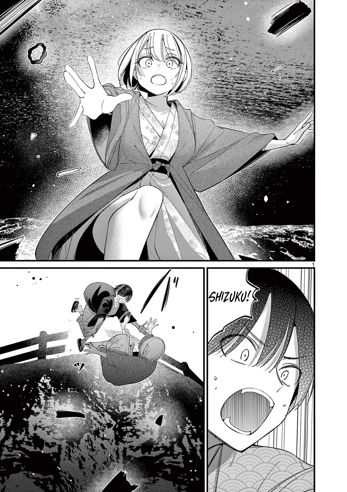 Someone’s Girlfriend Chapter 28 - Page 0