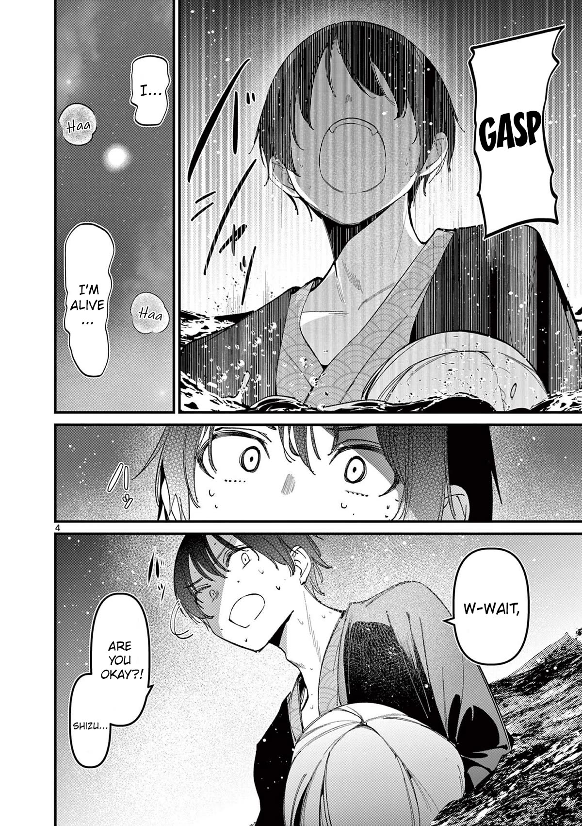 Someone’s Girlfriend Chapter 28 - Page 3