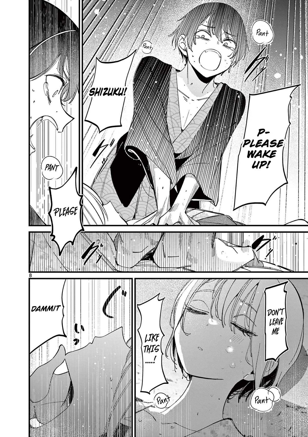 Someone’s Girlfriend Chapter 28 - Page 7