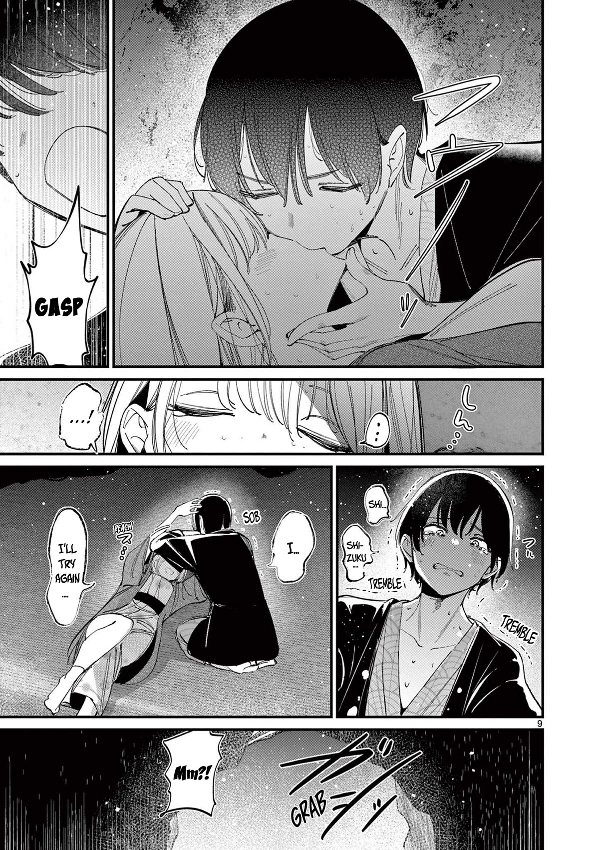 Someone’s Girlfriend Chapter 28 - Page 8