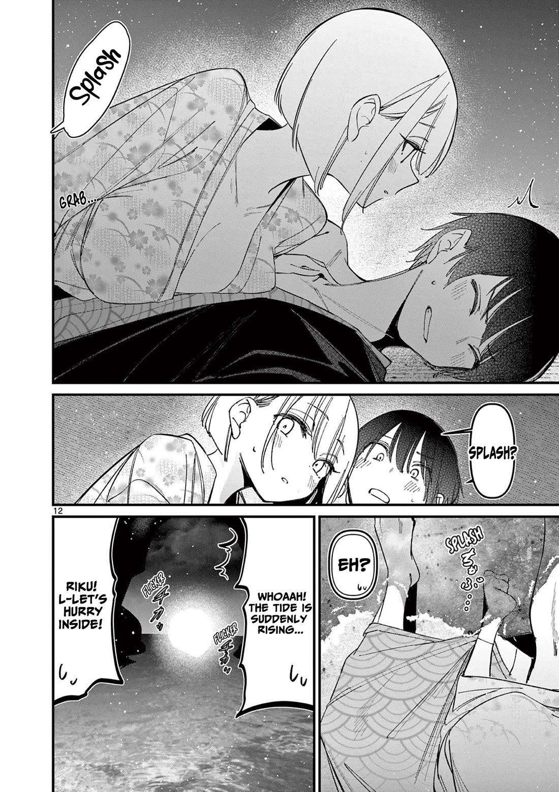 Someone’s Girlfriend Chapter 29 - Page 11