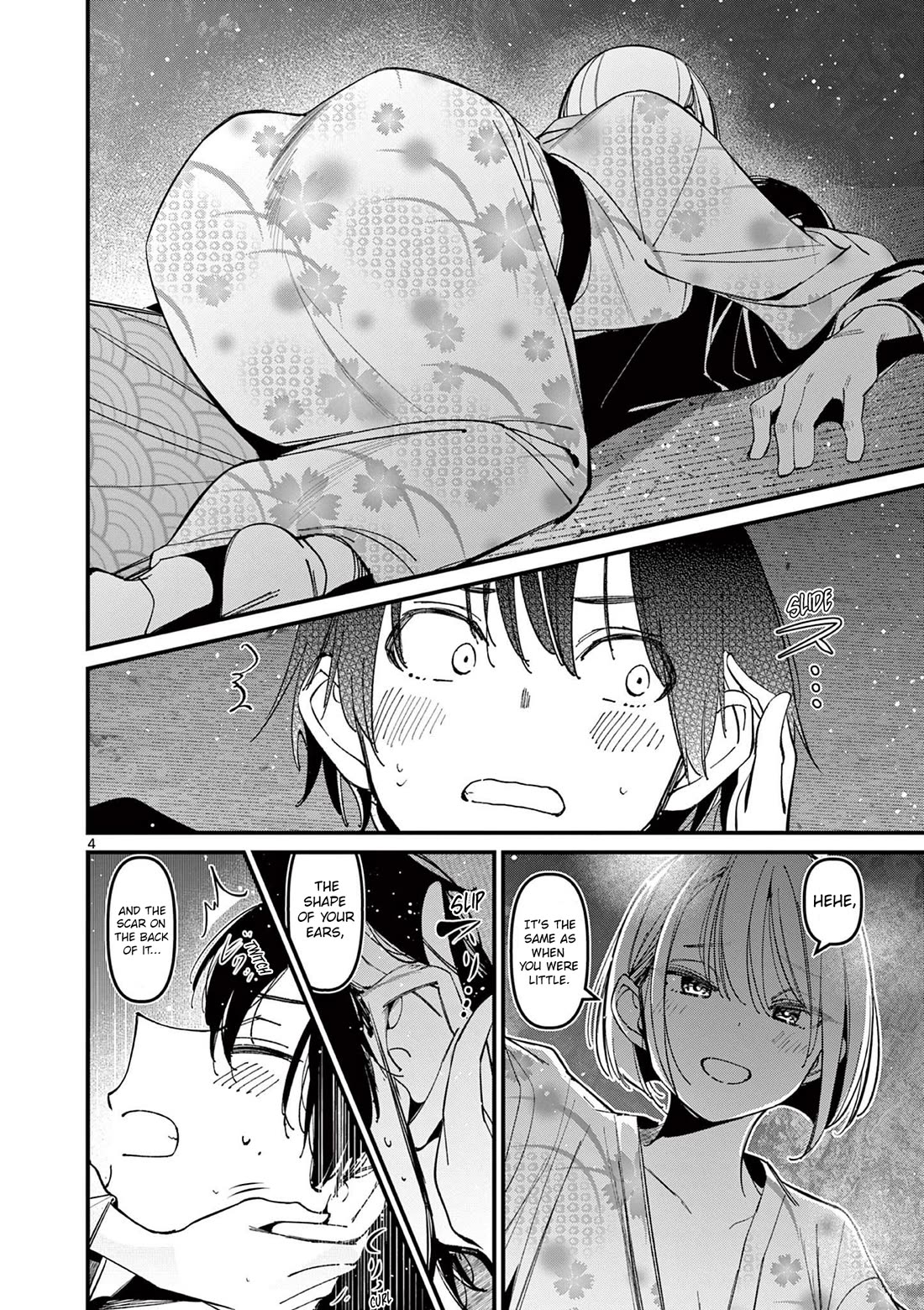 Someone’s Girlfriend Chapter 29 - Page 3