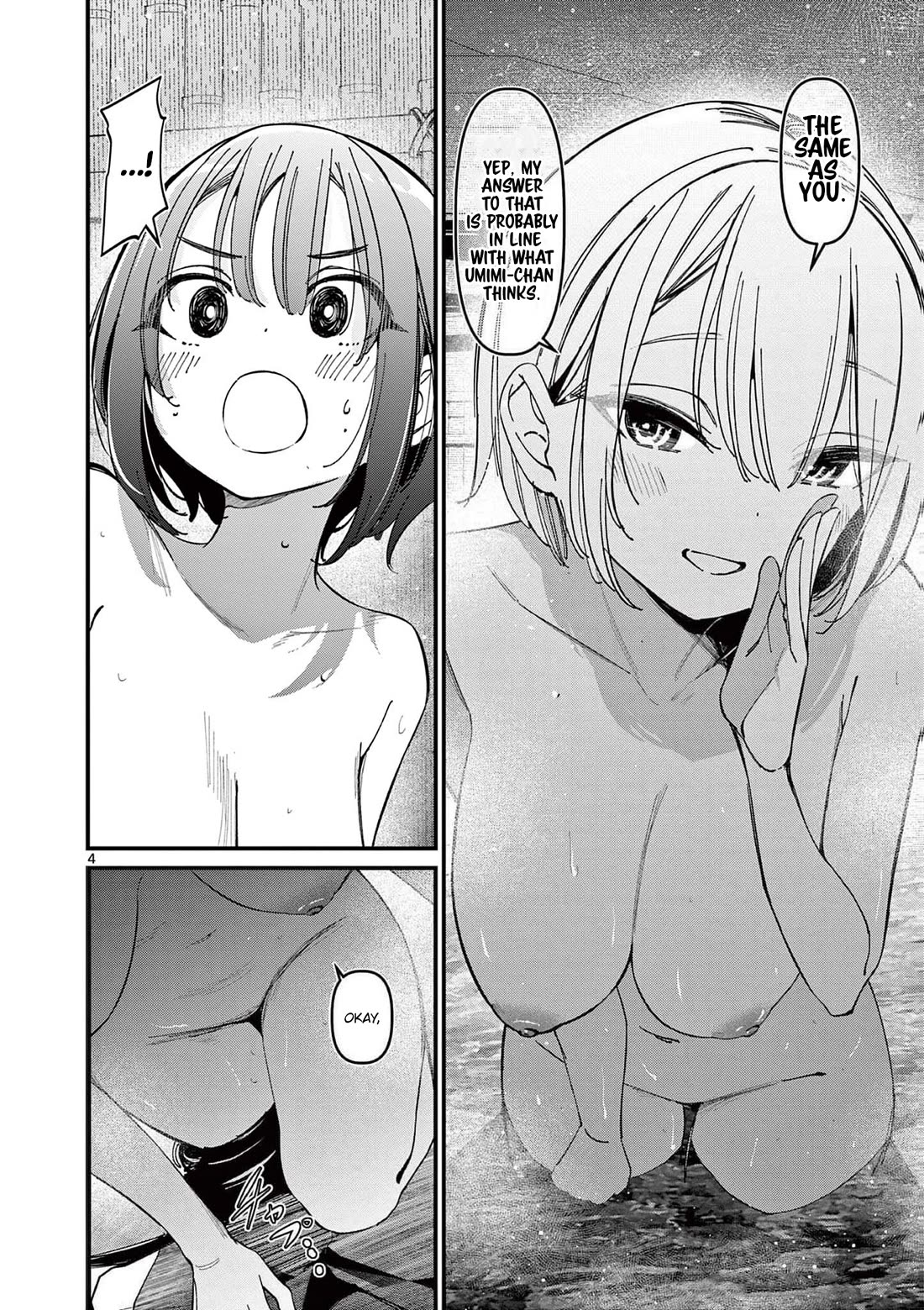 Someone’s Girlfriend Chapter 30 - Page 3