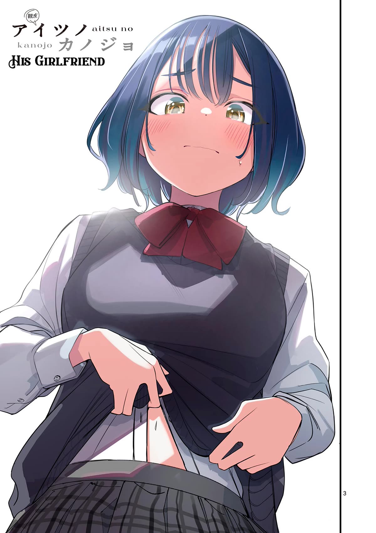 Someone’s Girlfriend Chapter 31 - Page 2