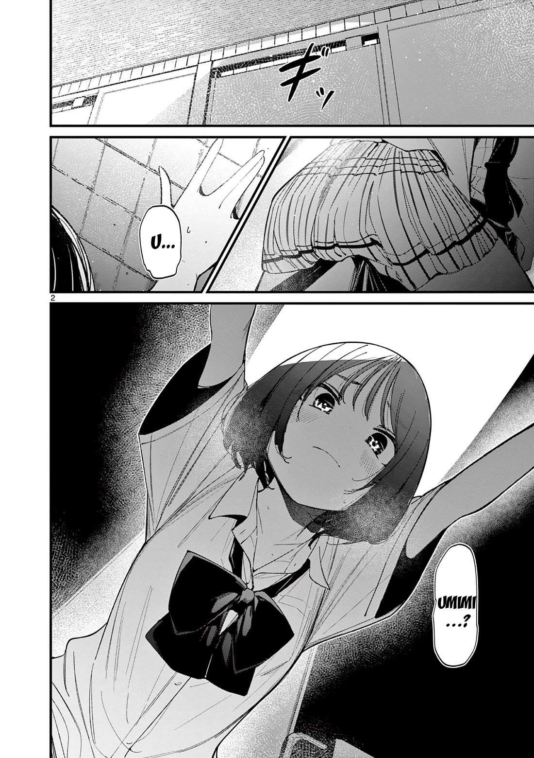 Someone’s Girlfriend Chapter 33 - Page 1
