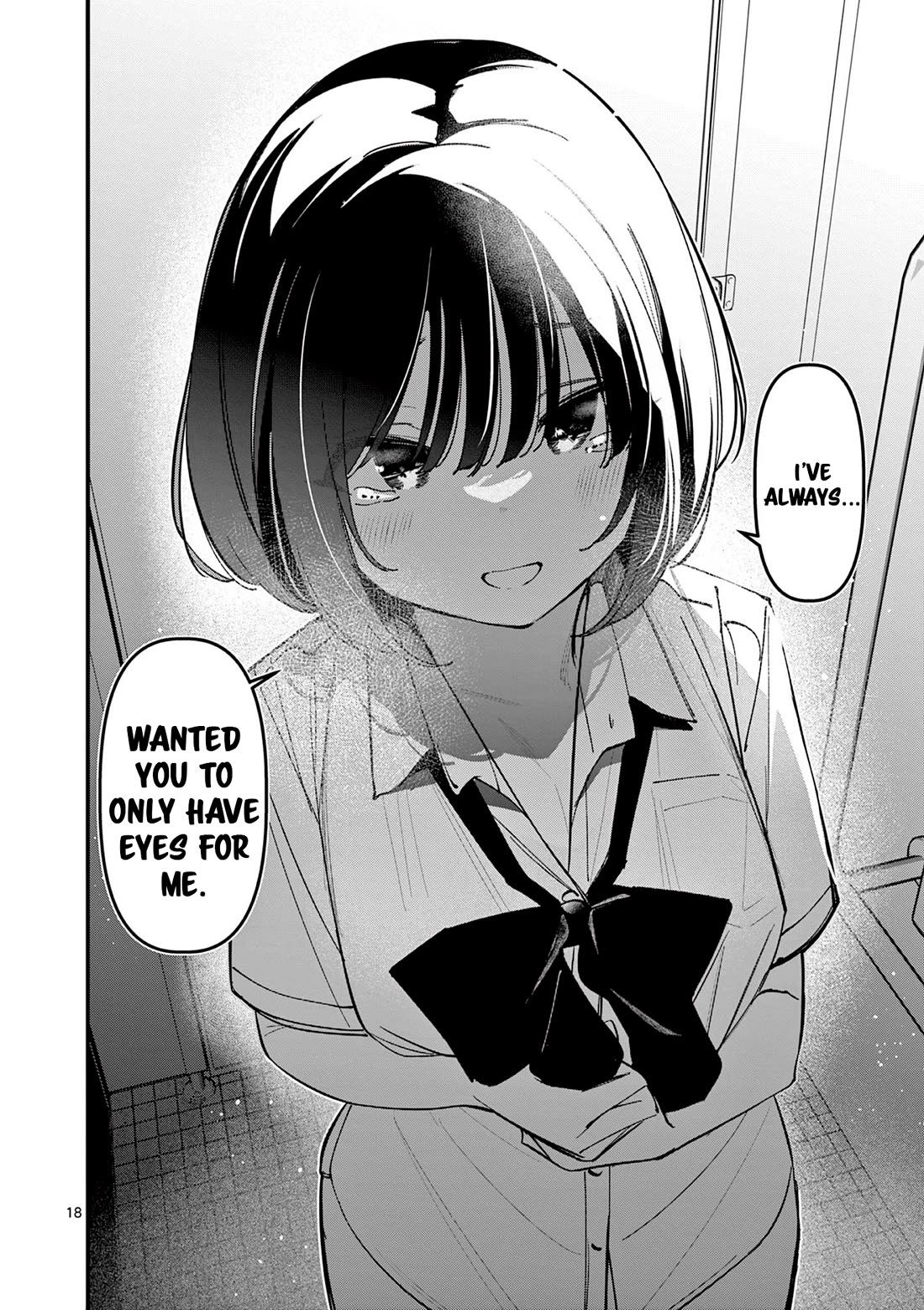 Someone’s Girlfriend Chapter 33 - Page 17
