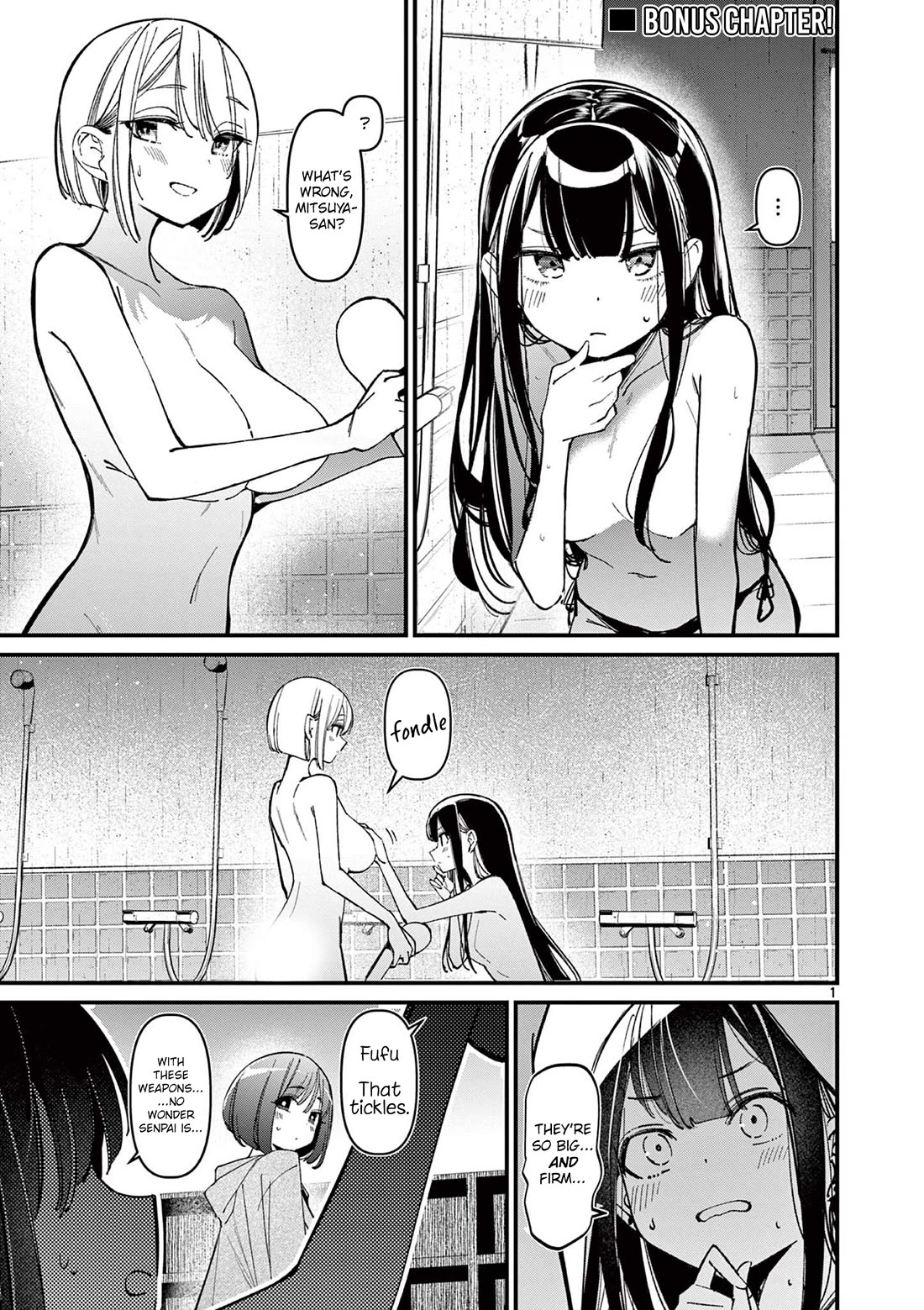 Someone’s Girlfriend Chapter 36.5 - Page 0