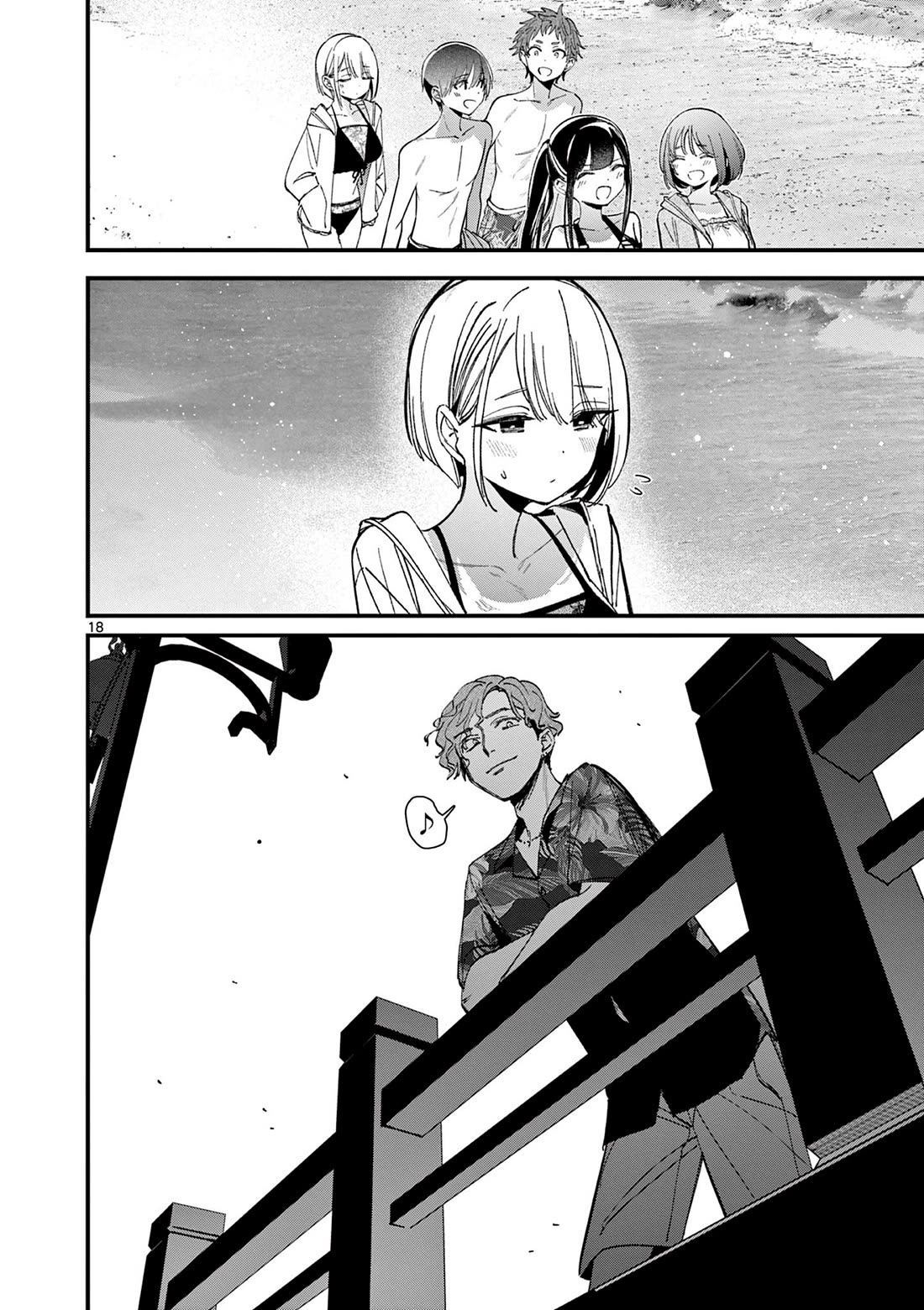 Someone’s Girlfriend Chapter 36 - Page 17